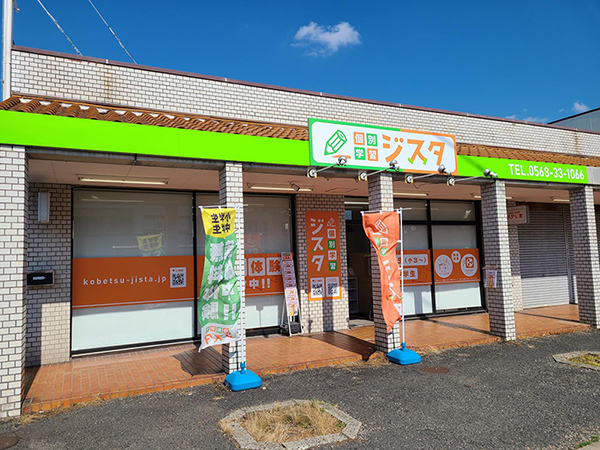 access-ajiyoshi01