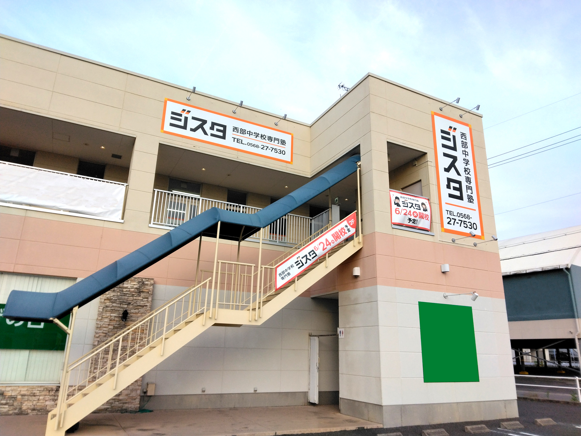 kasugai_access