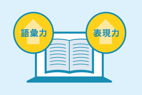 sokudoku-course03